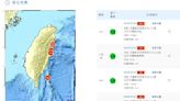 今上午7時40分花蓮近海規模4.0地震 最大震度3級