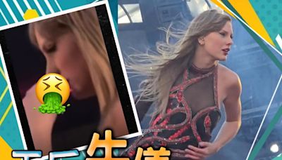 勁核突！Taylor Swift 8度低溫開騷凍到不停呻鼻涕