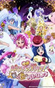 HappinessCharge PreCure! the Movie: The Ballerina of the Land of Dolls