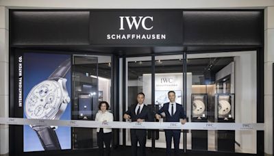 IWC 萬國錶台北101專賣店 於9/5台北101購物中心一樓隆重開幕 | 蕃新聞