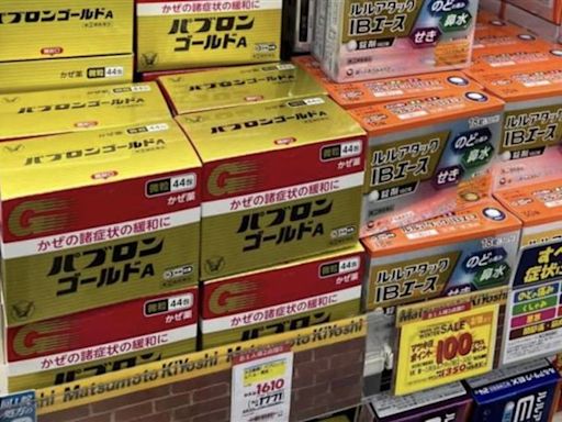 感冒藥竟含「鴉片類」違禁成分？日本青少年成癮人數增6倍
