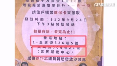 溫朗東爆都更案「官商勾結」 徐巧芯嗆：請提出證據