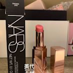 美代小舖 現貨 NARS 限定 激情過後 嫰唇膏 高潮 Orgasm 變色 護唇膏