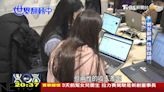 兩性同工不同酬 台灣性別薪資差距高於OECD多國│TVBS新聞網