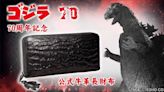 Tribute to the King of Monsters: Imperial Enterprises Launches Godzilla 70th Anniversary Wallet - EconoTimes