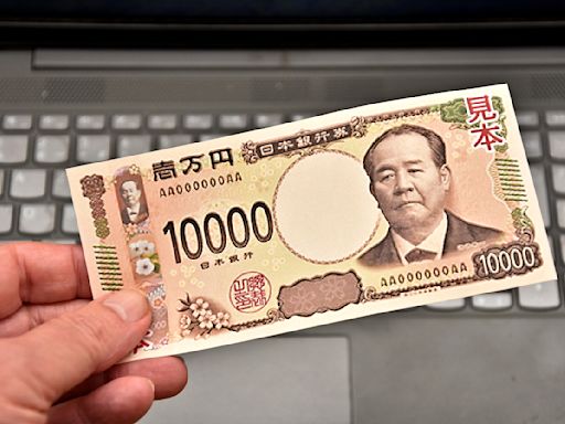 《外匯》日本疑似干預 圓匯曾飆近3% 每百日圓重新逼近5算港元