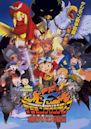 Digimon Frontier: Island of Lost Digimon