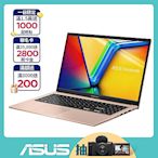 ASUS X1504ZA 15.6吋筆電 (i5-1235U/8G/512G/Vivobook 15/蜜誘金)