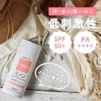 日本🇯🇵  MINON 蜜濃 UV 溫和防曬乳 SPF50+ PA++++ (80ml)臉部 身體 敏感肌適用