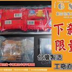 GS-BC6 條紋真空袋 20x61cm 厚度0.085/100入797元 臘肉袋、香腸袋、可用foodsaver真空機