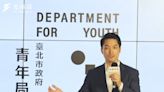 北市警長人選被調包 蔣萬安氣炸！轟內政部「以後誰敢相信你？」