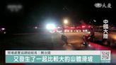 內蒙露天煤礦2次坍塌 至少2死51失蹤