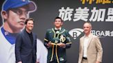 MLB》U18世界盃台灣唯一左投爆紅 林維恩以七位數簽約金加盟運動家