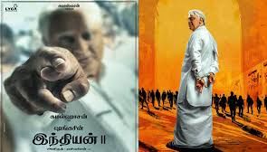 Indian 2 trailer from 25 June - News Today | First with the news