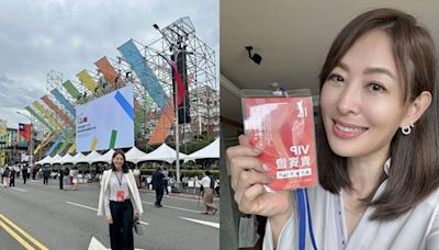 賈永婕現身520總統就職典禮 「不怕被貼標籤」直喊：在台灣很幸福！