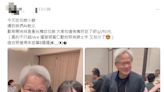 黃仁勳來台被捕獲！現身湯包館、民眾求合照超親民 網嗨：那個男人來了