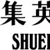 Shūeisha