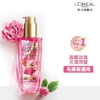 LOREAL Paris 巴黎萊雅 金緻護髮玫瑰精油100ml