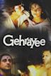 Gehrayee