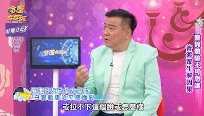 唐治平「拒領親媽遺體」近況曝光 白雲包辦殯葬費用卡關│TVBS新聞網