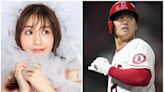 大谷翔平與美女主播將結婚？ 日版張鈞甯親揭兩人關係