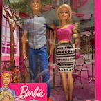 2/28前 Barbie 芭比與肯尼約會組
