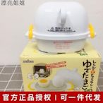 熱銷 進口餐具 日本曙產業AKEBONO微波爐蒸蛋器煮蛋器日式家用多功能早餐神器