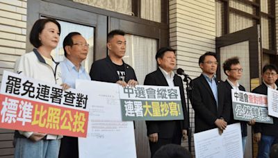 李進勇赴基隆選委會 國民黨團：嚴拒中選會黑手伸向基隆