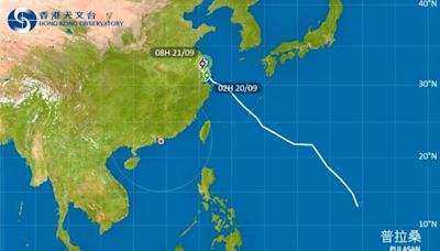 颱風普拉桑2024｜最新動態、颱風路徑及風力預測