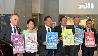 施政報告2024｜經民聯倡放寬投資移民計劃 指非「打冧」樓市 | am730