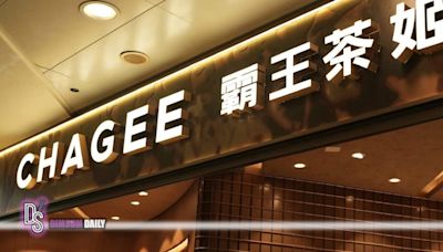 Popular Chinese tea brand CHAGEE debuts at K11 Art Mall with innovative offerings - Dimsum Daily