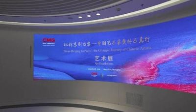 Olympic-themed Chinese art exhibition opens in Shanghai