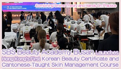 SBS Beauty Academy Busan Launches Hong Kong's First Korean Beauty Certificate and Cantonese-Taught Skin Management Course