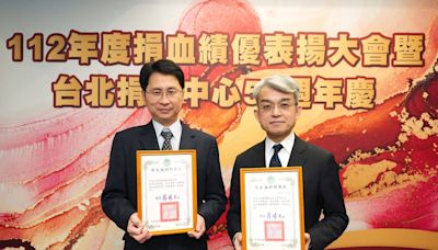 中信金控挺公益 獲台灣血液基金會表揚捐血績優團體