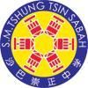 Sabah Tshung Tsin Secondary School