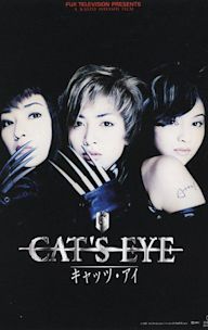 Cat's Eye