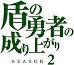 The Rising of the Shield Hero season 2