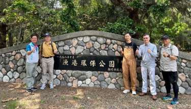 昇陽半董座率90人團隊 養護漁港環保公園