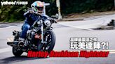 2023 Harley-Davidson Nightster試駕！品牌最靈活之作玩美達陣？！