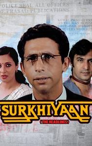 Surkhiyaan (The Headlines)