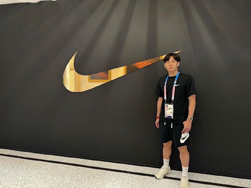 奧運》Nike在巴黎打造「運動員之家」 AI客製化台灣國旗衣服意義重大