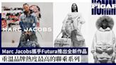 Marc Jacobs再度攜手Futura推出40週年聯名之作！重溫細看品牌熱度最高聯乘系列