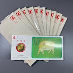 上海造幣廠1985乙丑牛年生肖紀念章禮品卡98