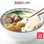 捷康熱銷清燉牛肉麵/包【愛買冷凍】