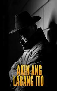 Akin Ang Labang Ito