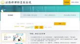 新手法！假律師發「律師函」詐騙民眾匯錢 法務部設「查詢系統」防詐