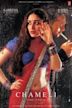 Chameli (film)