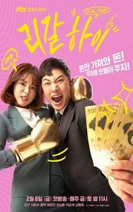 Legal High (South Korean TV series)