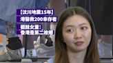 【汶川地震15年】港醫救200幸存者 截肢女童：香港是第二故鄉