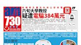 逐步復常 撤機組人員海外閉環 抵港變相「0+0」 梁子超指限聚令「名存實亡」